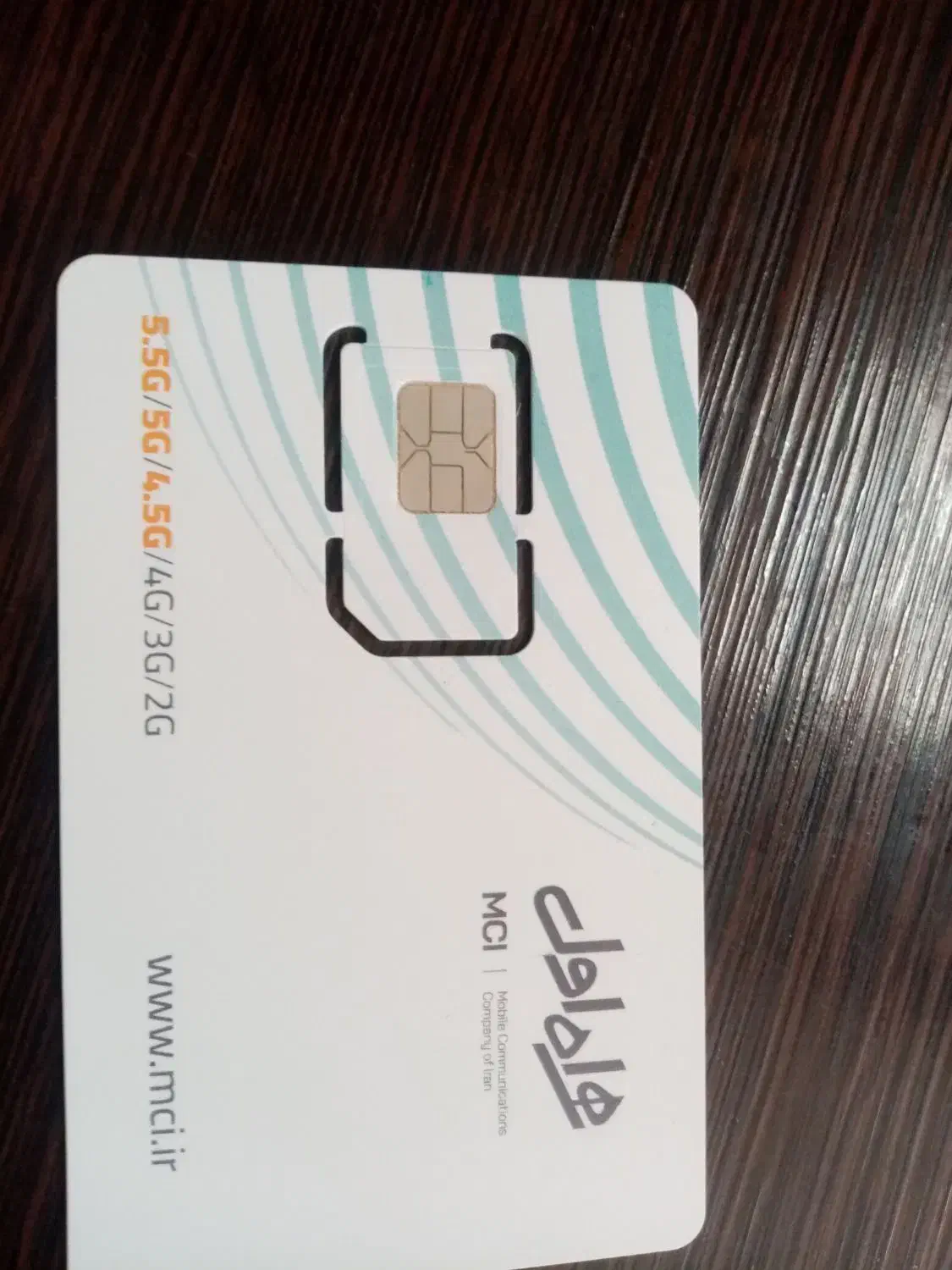 فروش سیم کارت ثابت همراه اول|سیمکارت|تیران, |دیوار