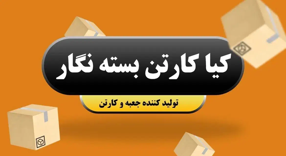 استخدام نیروی تولید|استخدام صنعتی، فنی، مهندسی|فشاپویه, |دیوار