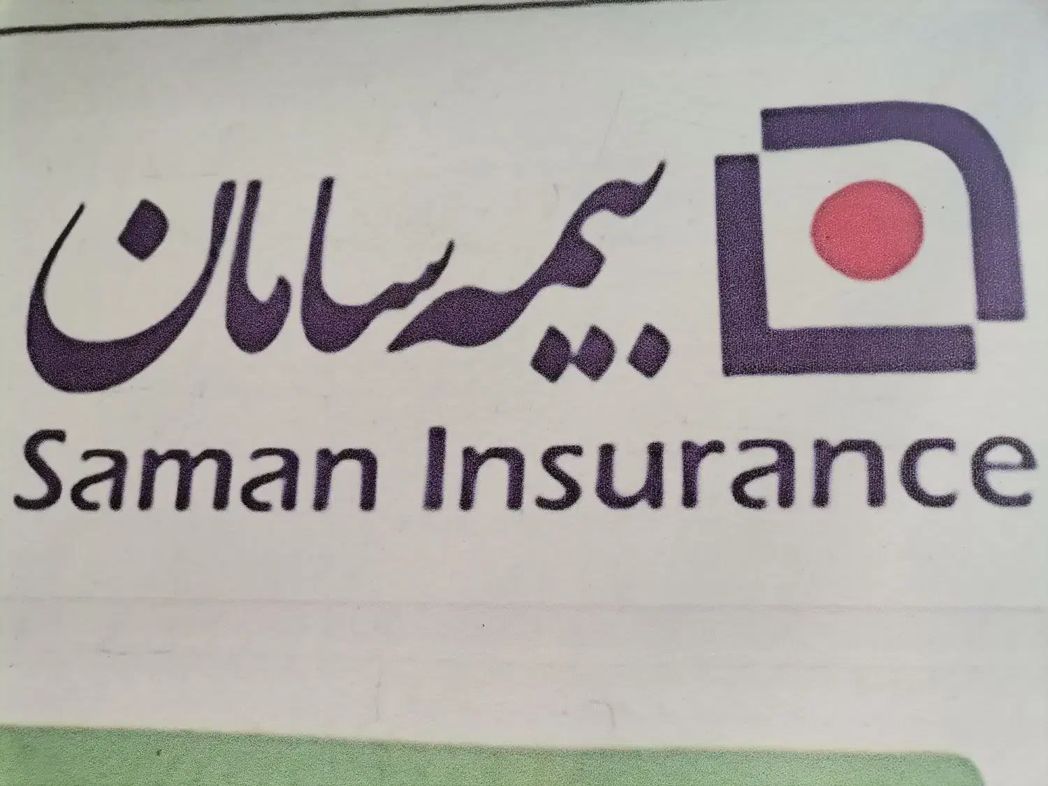 مشاور، کارشناس و مدیر|استخدام بازاریابی و فروش|شیراز, دانشگاه شیراز|دیوار