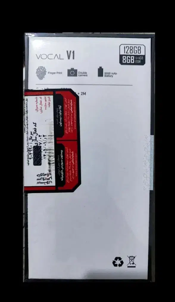 موبایل خشک / کارتن|موبایل|زاهدان, |دیوار