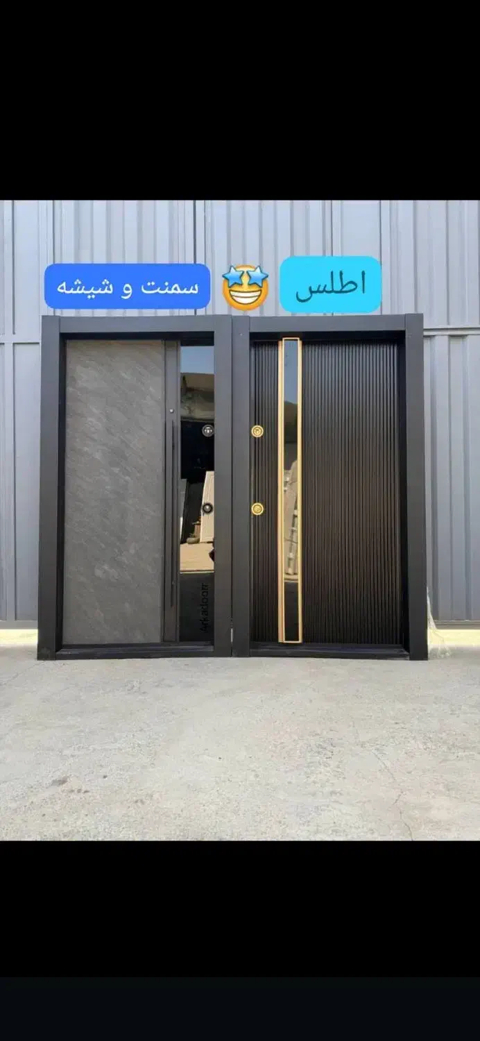 اس پی ال ضدسرقت ترموورودی ضد سرقت مدرن شیشه ورتی۳|مصالح و تجهیزات ساختمان|کرج, شهرک امیر المومنین|دیوار