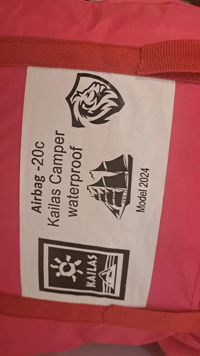 کیسه خواب|کوهنوردی و کمپینگ|برخوار, |دیوار