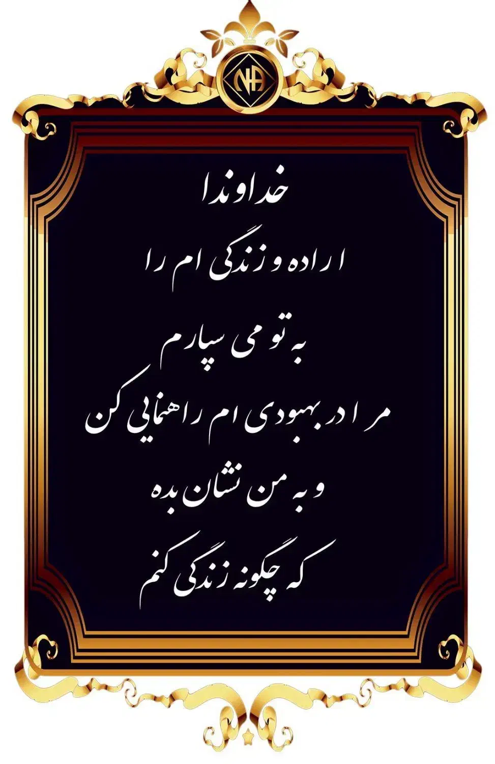 بازوبست،داربست،ساختمان ومجالس،عروسی|خدمات پیشه و مهارت|نیشابور, شهرک اندیشه|دیوار