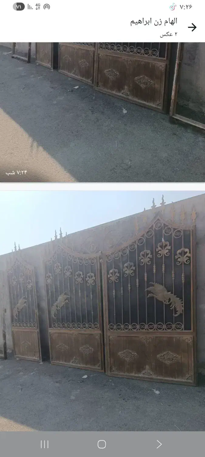 درب بزرگ وگوچگ|مصالح و تجهیزات ساختمان|لامرد, |دیوار