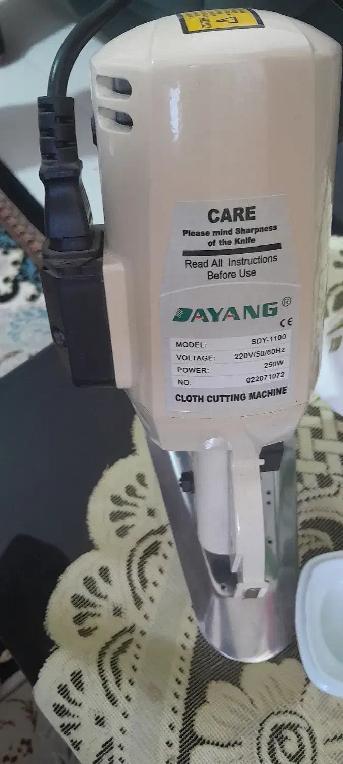 قیچی برش|چرخ خیاطی و ریسندگی|نی‌ریز, |دیوار