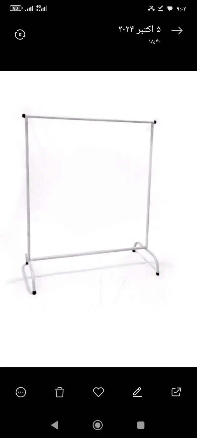 رگال فلزی لباس|فروشگاه و مغازه|زابل, |دیوار