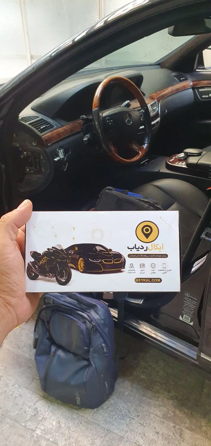 ردیاب GPS EYKAL E83 بهترین جی پی اس ایران|قطعات یدکی و لوازم جانبی|تهران, دروس|دیوار