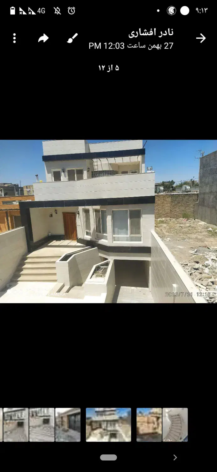 اجرای سنگ و سرامیک|خدمات پیشه و مهارت|چناران, |دیوار