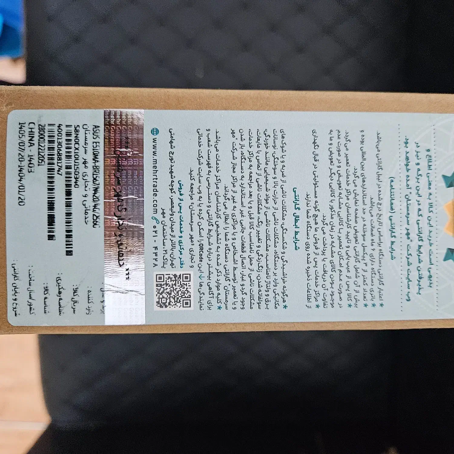لپتاپ asus e510m|رایانه همراه|تهران, تهرانپارس غربی|دیوار