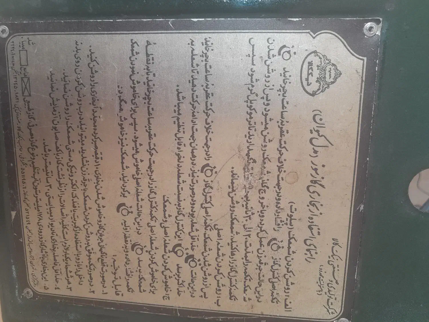 بخاری نیک کالا گازی|بخاری، هیتر، شومینه|تالش, هشتپر|دیوار