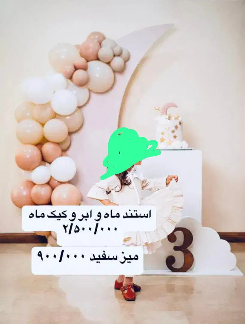 خدمات|خدمات پذیرایی، مراسم|تهران, تجریش|دیوار