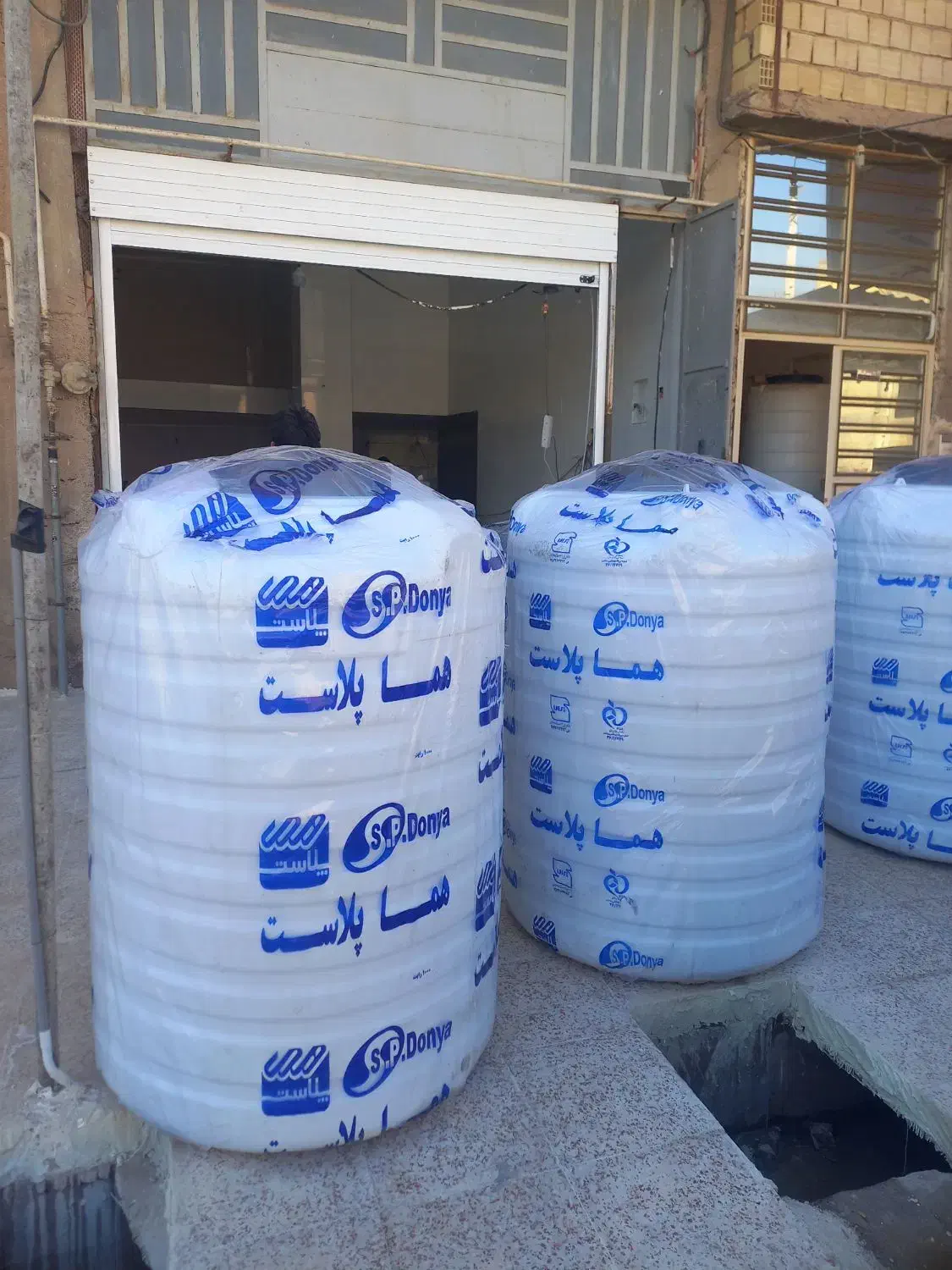 منبع آب هما پلاست|حراج|شیراز, سلطان آباد|دیوار