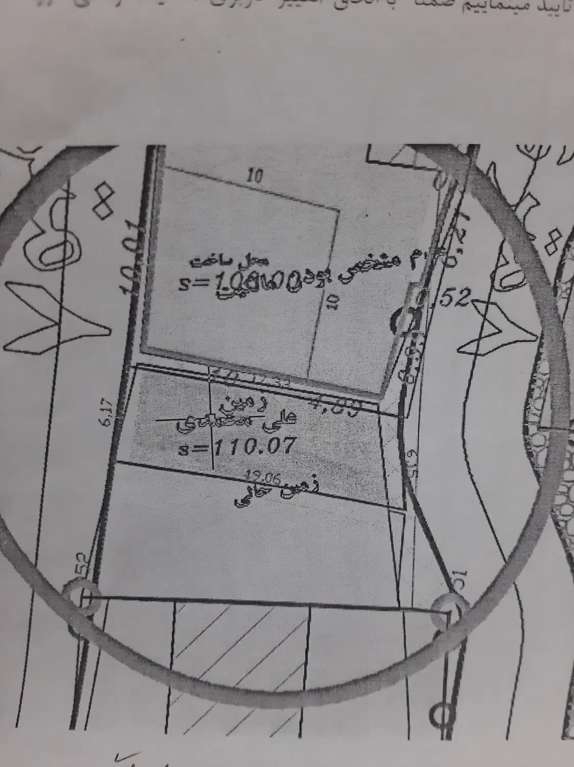 زمین مسکونی|فروش زمین و ملک کلنگی|روانسر, |دیوار
