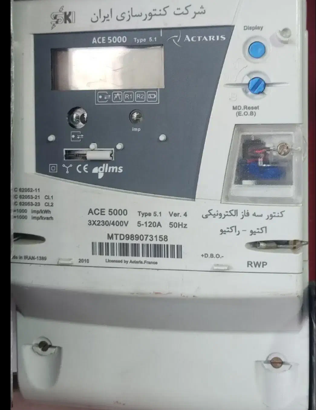 کنتور فرعی برق|مصالح و تجهیزات ساختمان|شاهین‌شهر, طالقانی|دیوار