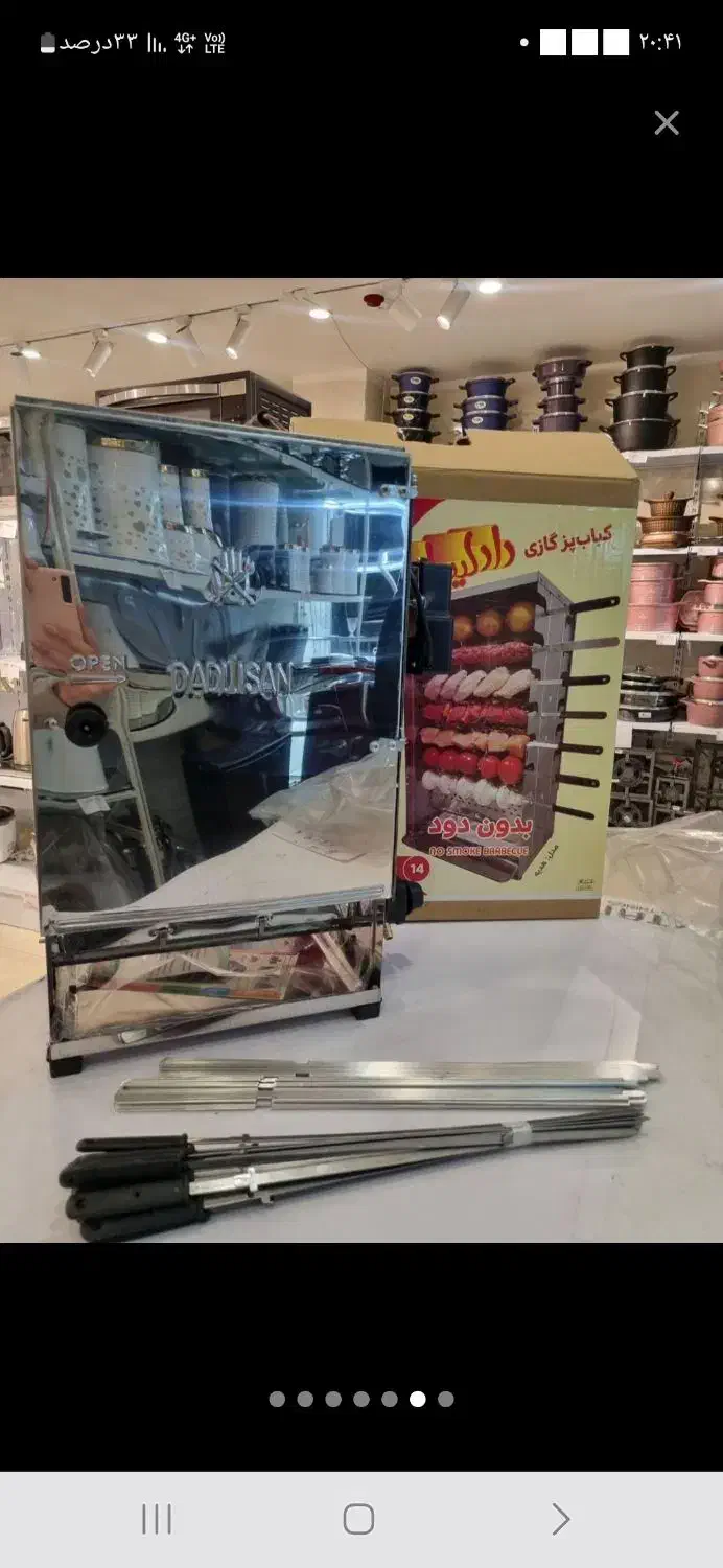 کباب پز دادلیسان تمام استیل ۱۴سیخ در پیرانکالا|اجاق گاز و لوازم برقی پختوپز|کرج, دولتآباد|دیوار