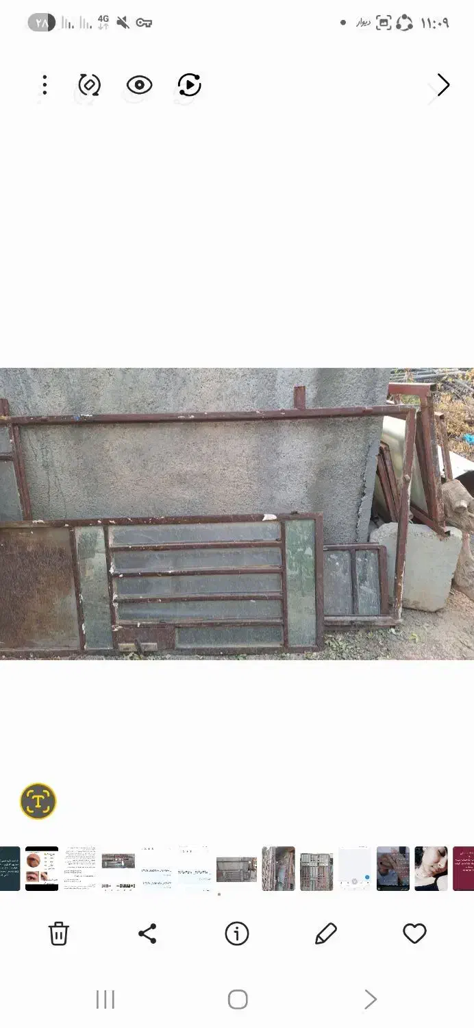 فروش در و پنجره آهنی|مصالح و تجهیزات ساختمان|درودزن, |دیوار