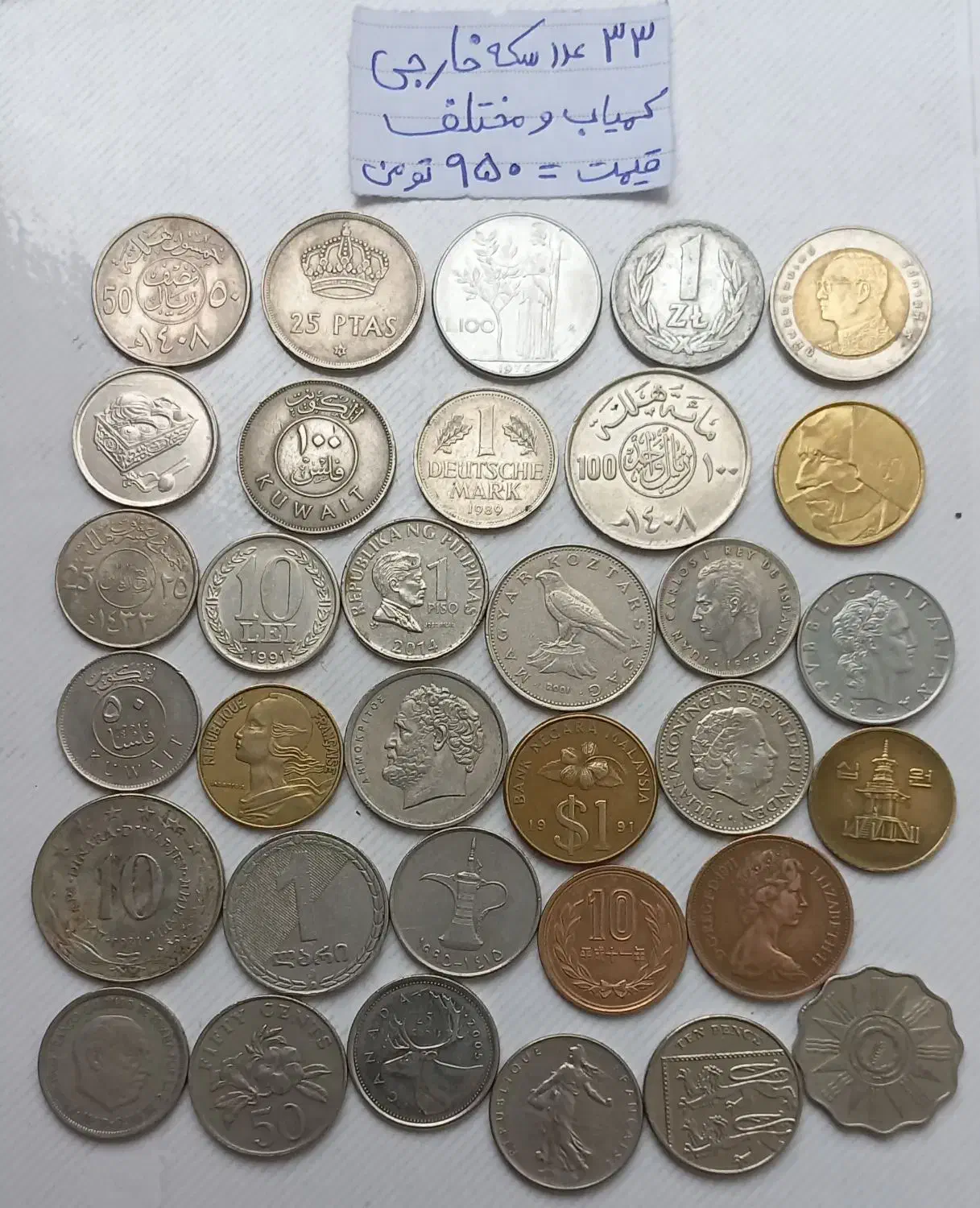 ۲۰۰ عدد سکه خارجی کلکسیونی|کلکسیون سکه، تمبر، اسکناس|همدان, |دیوار