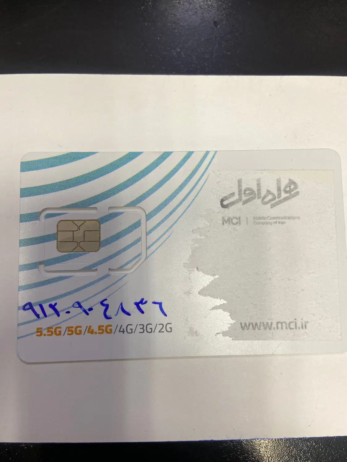 سیمکارت ۰۹۱۲|سیم‌کارت|فردیس, فردیس|دیوار