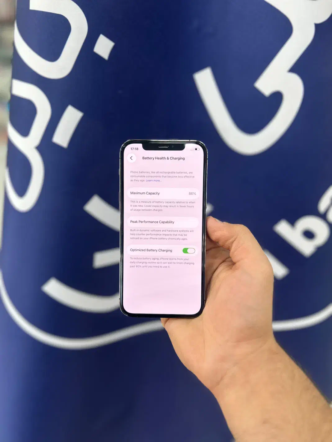 iphone 12pro|موبایل|قم, چهل درخت|دیوار
