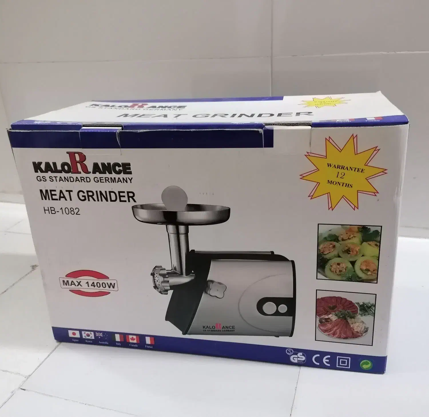 چرخ گوشت اکبند|خردکن، آسیاب، غذاساز|نیشابور, هفده شهریور|دیوار