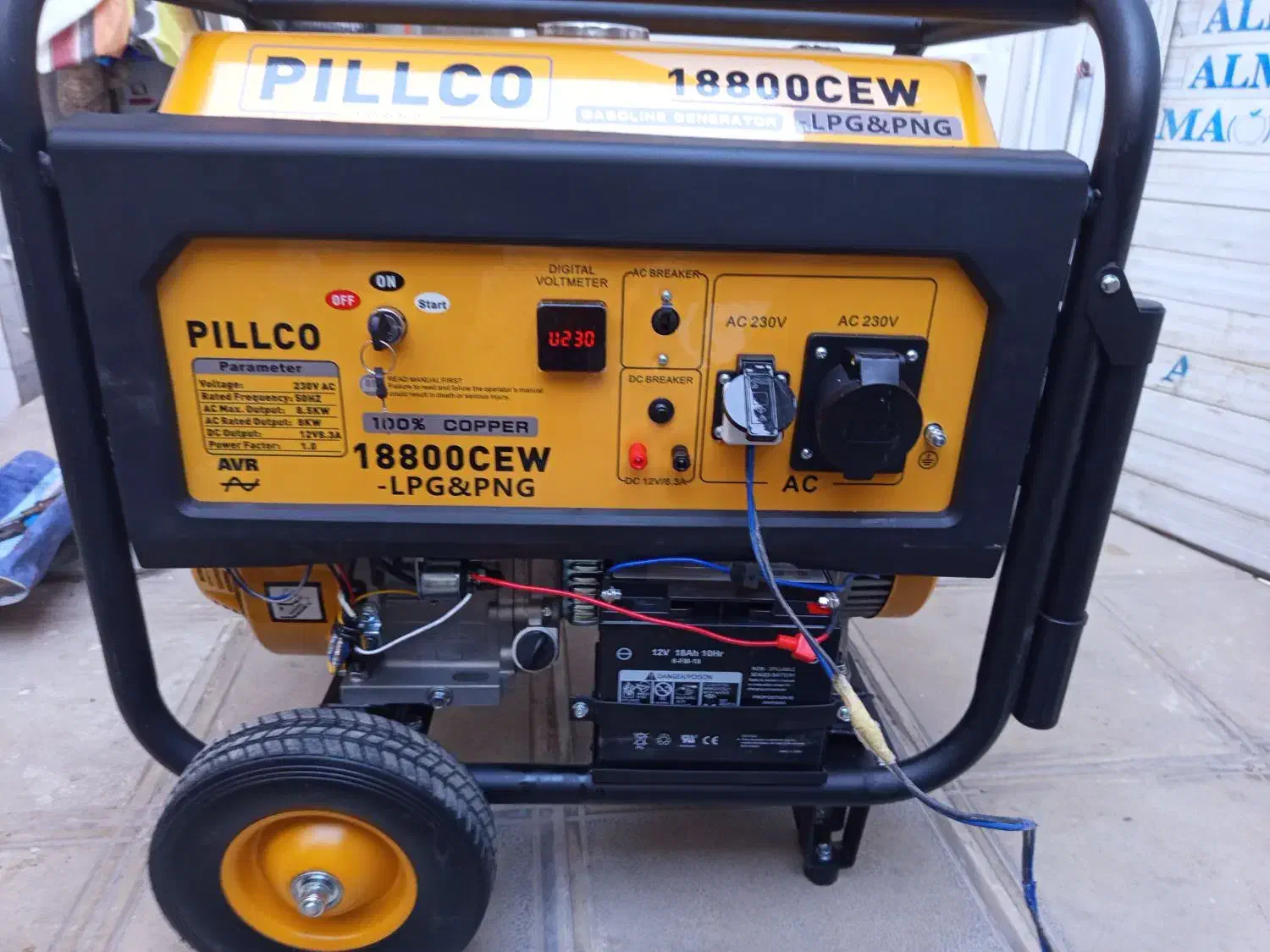 موتور برق فیلکو 8.5|ابزارآلات|دماوند, دماوند|دیوار