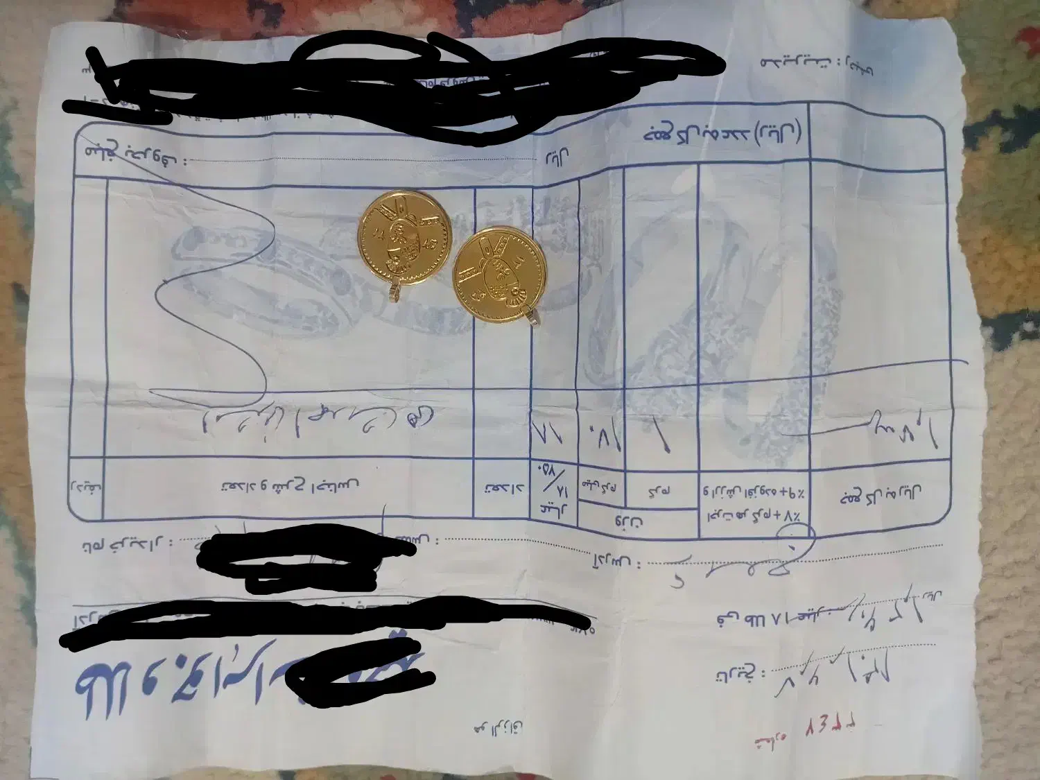 طلا|جواهرات|جم, |دیوار