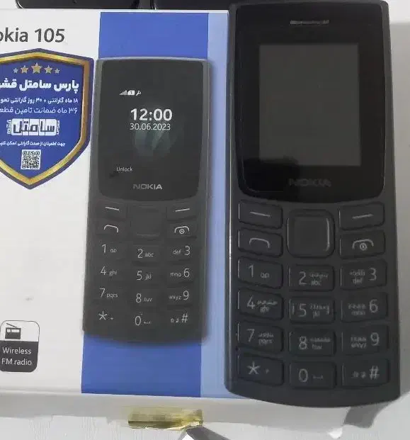 گوشی نوکیا اصل|موبایل|نورآباد, |دیوار
