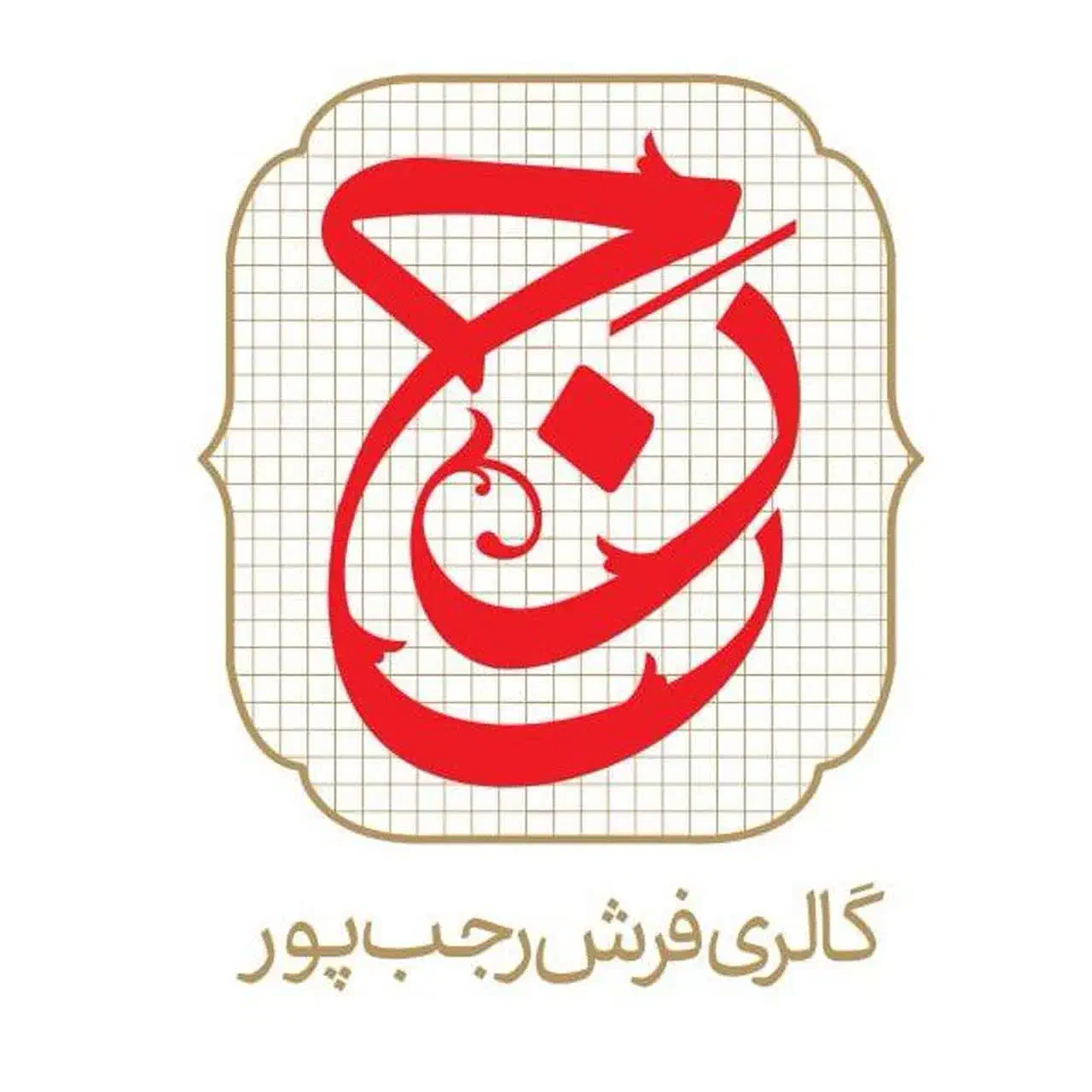 فروش اقساطی۲۴ فرش دستباف|فرش|قم, زنبیل آباد|دیوار