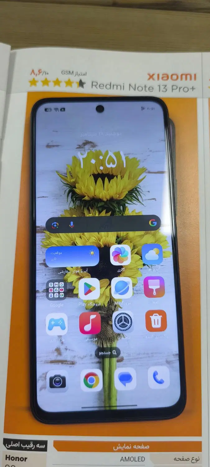 note 13x|موبایل|سنندج, |دیوار