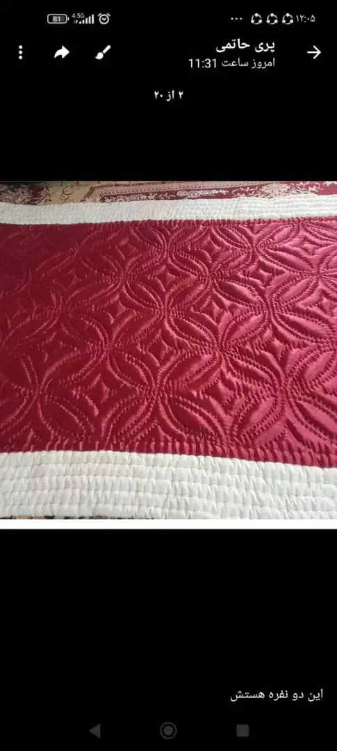 لحاف و تشک دوز حرفه‌ای (کار در منزل)|استخدام صنعتی، فنی، مهندسی|ارومیه, |دیوار