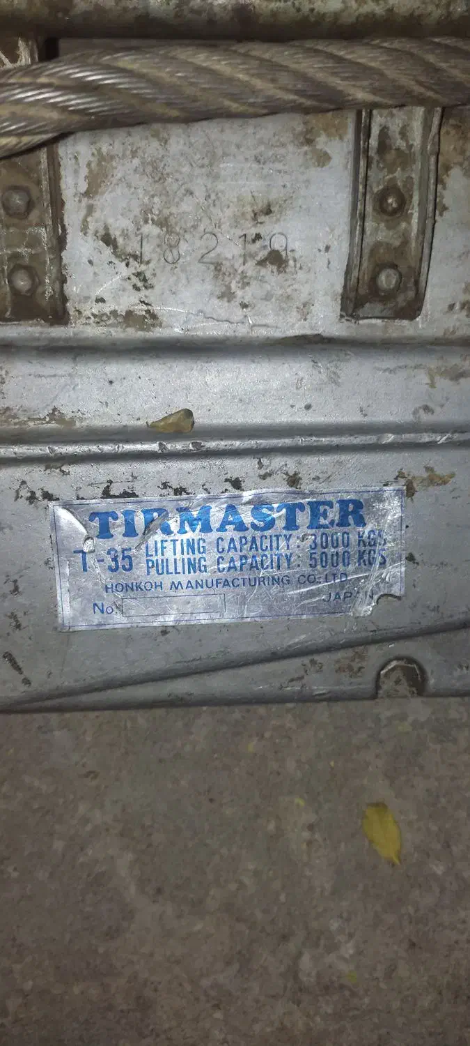 جرثقیل دستی(تیفور)|ماشین‌آلات صنعتی|کرمان, |دیوار