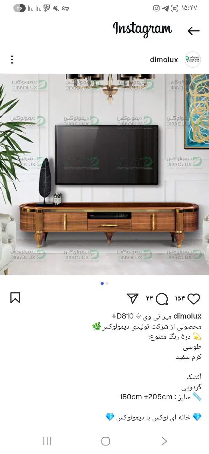 میز تلویزیون سایز۲۱۰|میز تلویزیون|کرمانشاه, |دیوار