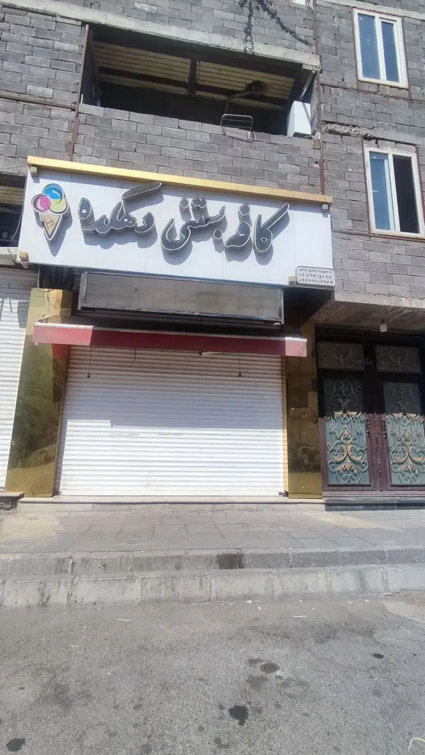 تابلو روان سه متری|فروشگاه و مغازه|بهارستان, |دیوار