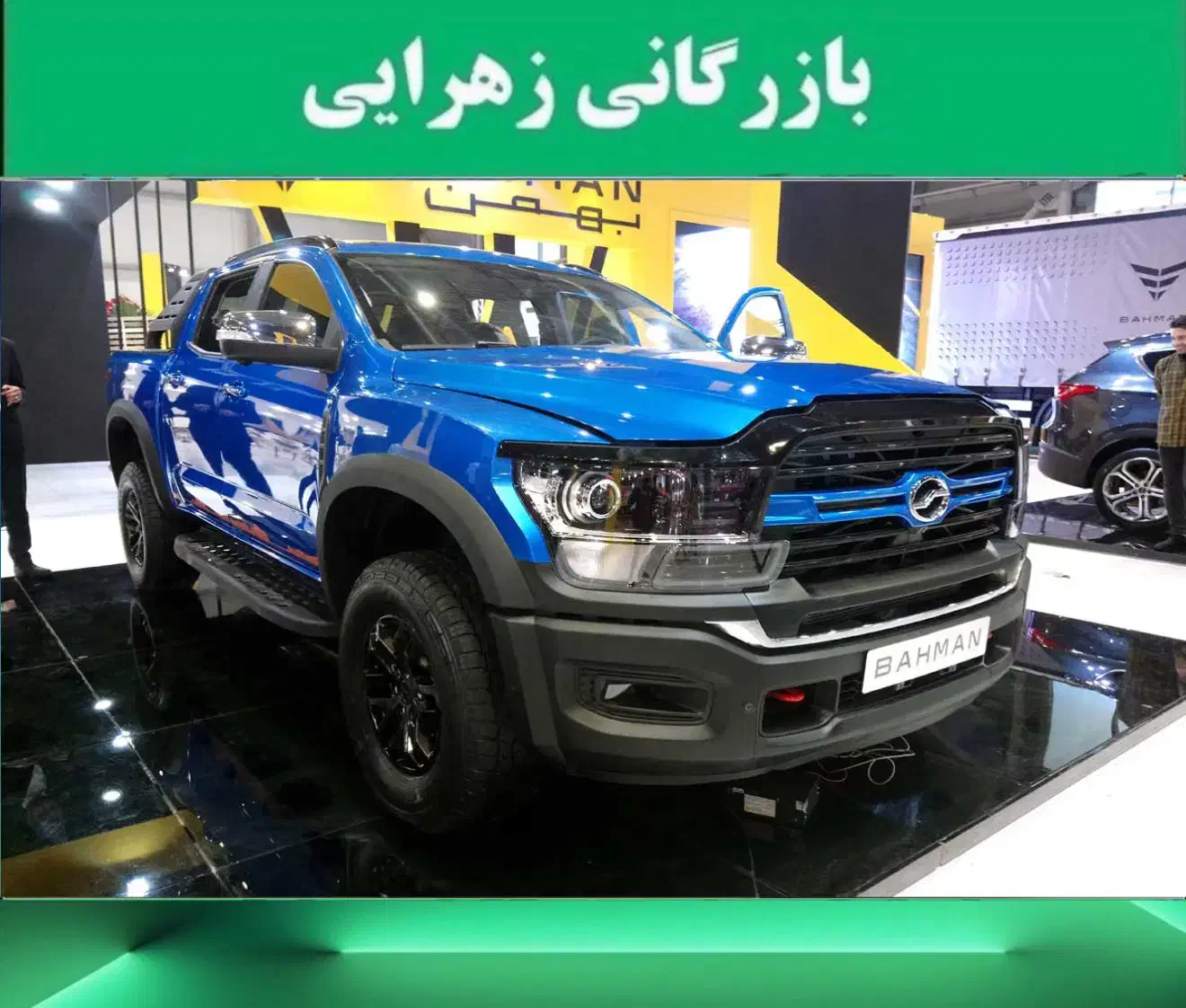 وانت پیکاپ G9|خودرو سواری و وانت|کازرون, |دیوار