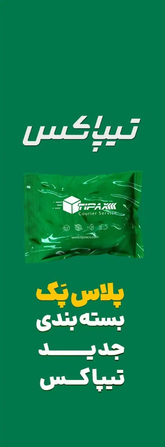 به تعدادی راننده با ماشین سواری نیازمندیم|استخدام حمل و نقل|قم, باسکول|دیوار