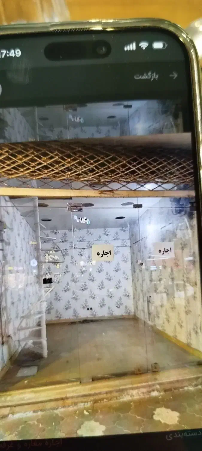 اجاره مغازه|اجارهٔ مغازه و غرفه|رشت, علی آباد|دیوار