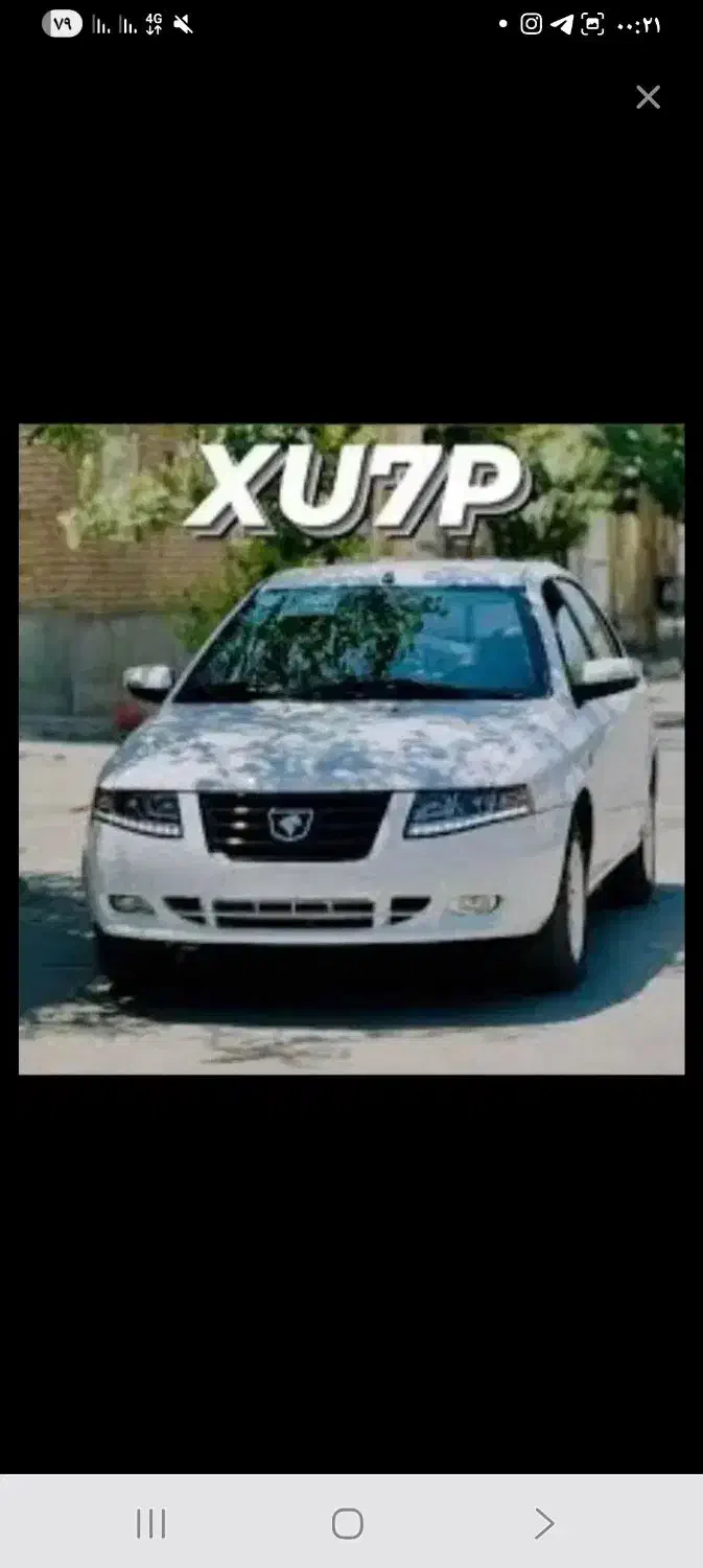 فروش حواله سورن پلاس|خودرو سواری و وانت|کرمانشاه, |دیوار