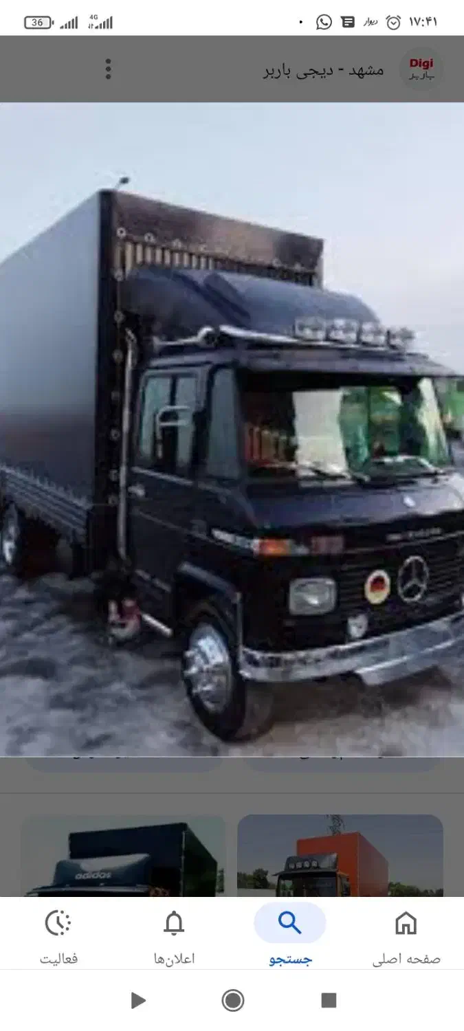 حمل|خدمات حمل و نقل|نوشهر, |دیوار