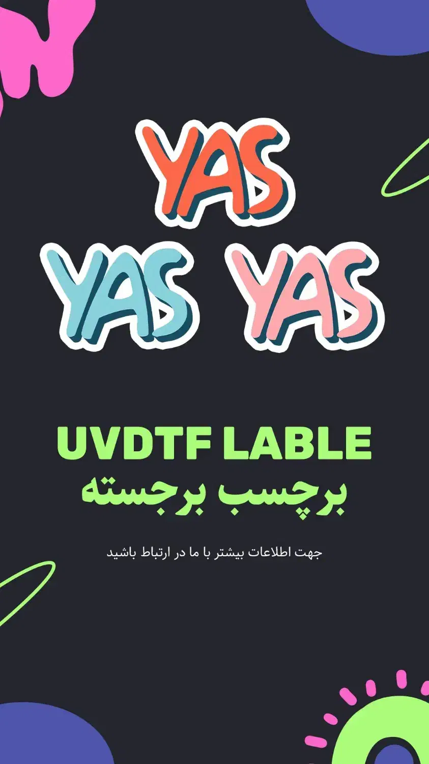 طراحی و چاپ فوری - بنر، تراکت، کارت ویزیت، ترحیم|خدمات رایانهای و موبایل|مشهد, استاد یوسفی (شهرک غرب)|دیوار