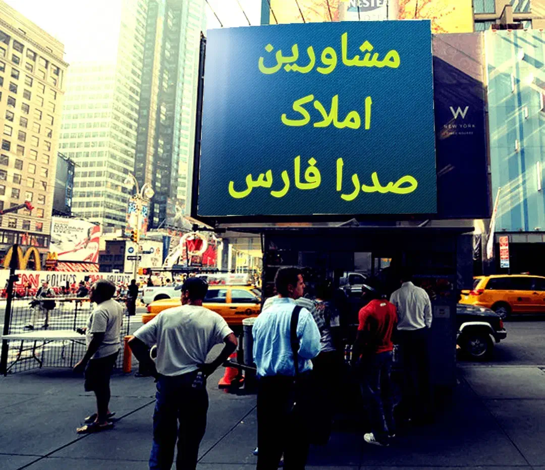 1۱5متر2خوابه،نوساز،صفر،ورودی فاز1بربلوار|فروش آپارتمان|صدرا-فارس, فاز ۱|دیوار