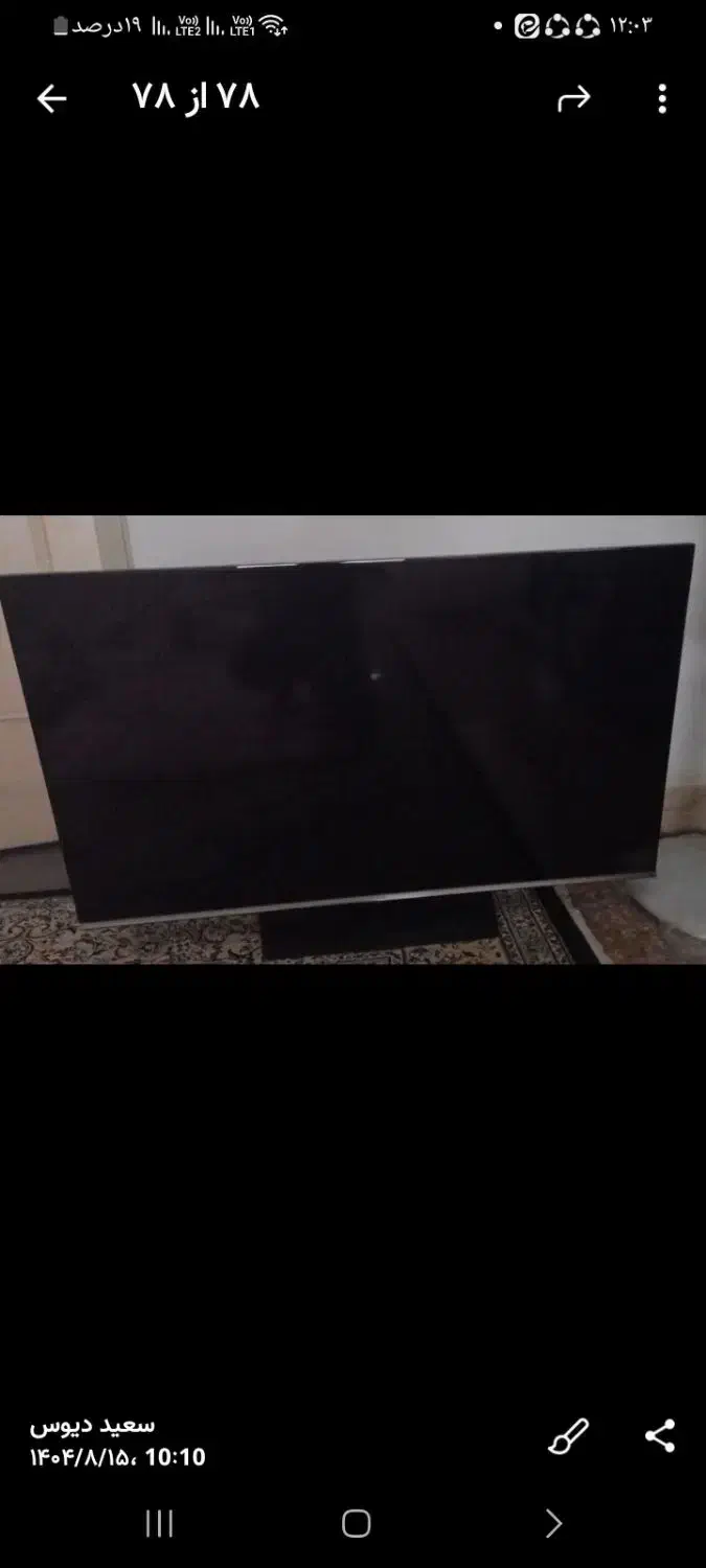 تلویزیون ال ای دی سامسونگ|تلویزیون و پروژکتور|بروجرد, |دیوار