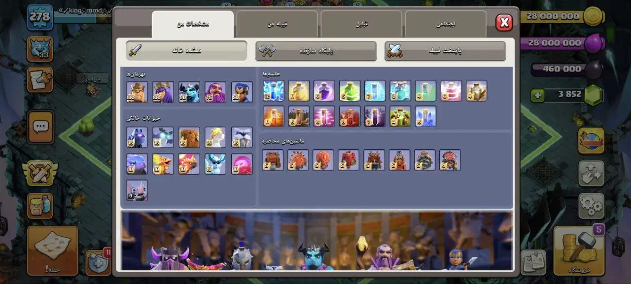 فروشی|کنسول، بازی ویدئویی و آنلاین|بندرعباس, |دیوار