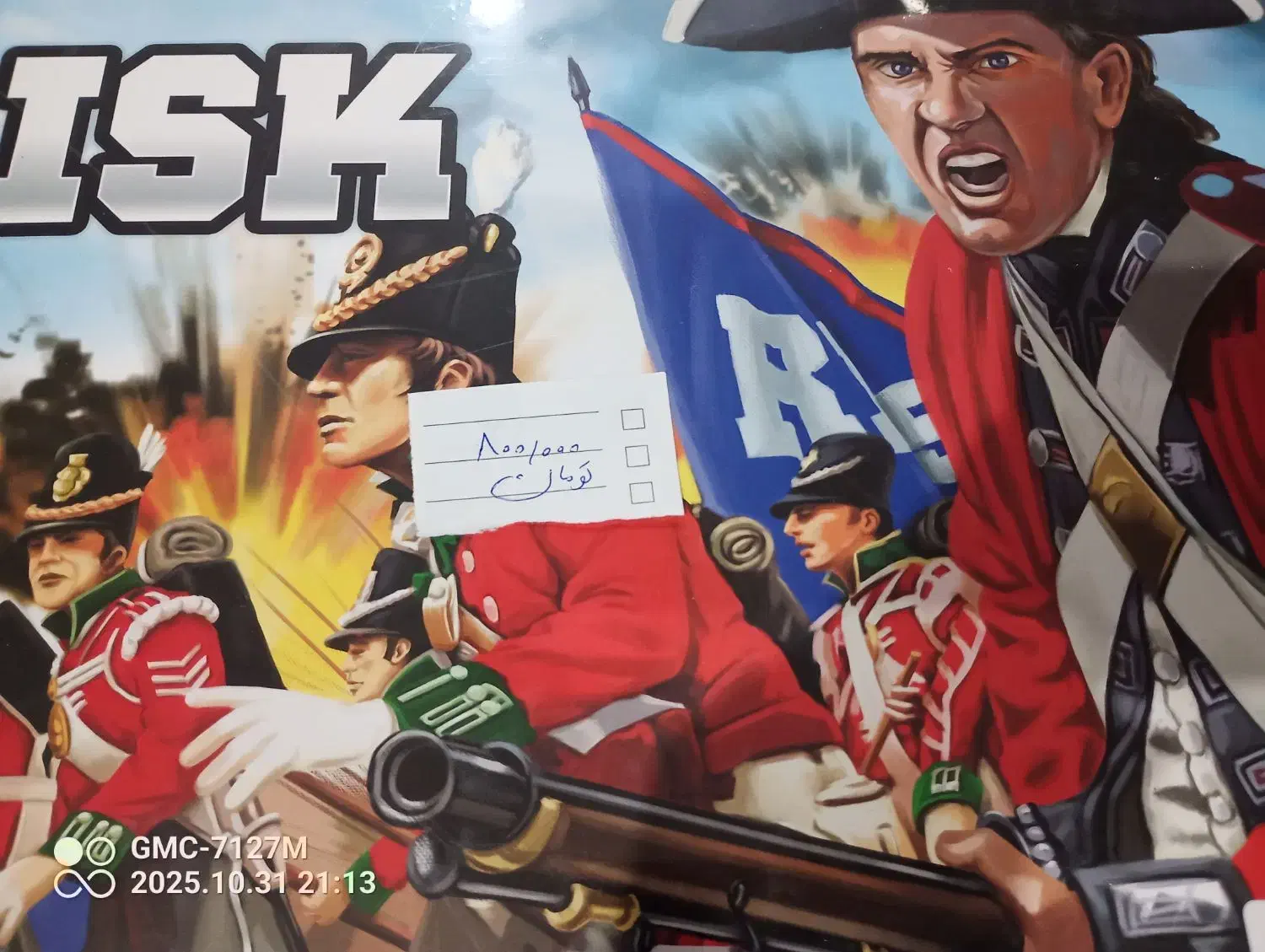 بورد گیم یا بازی فکری|اسباب‌‌بازی|تهران, پونک|دیوار