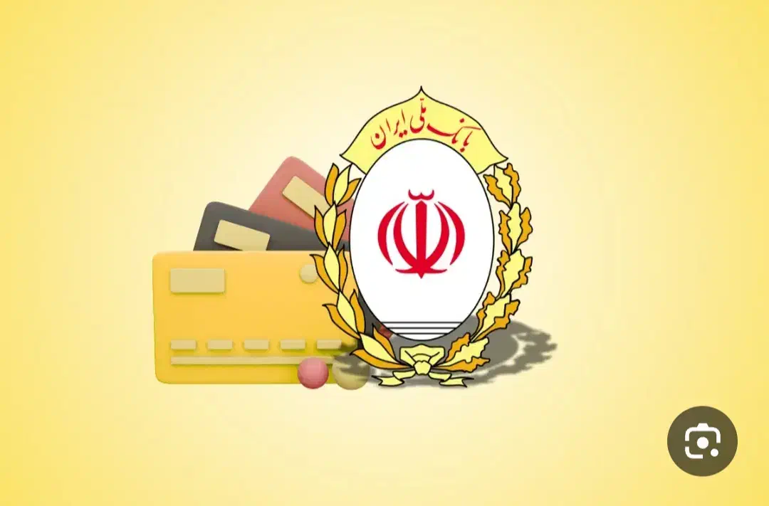 وام فوری یک روزه|خدمات مالی، حسابداری، بیمه|ایرانشهر, |دیوار