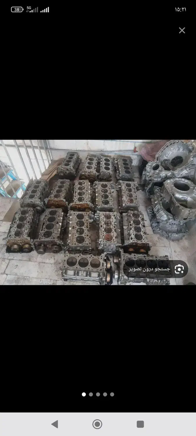 ضایعات|عمدهفروشی|اشتهارد, |دیوار