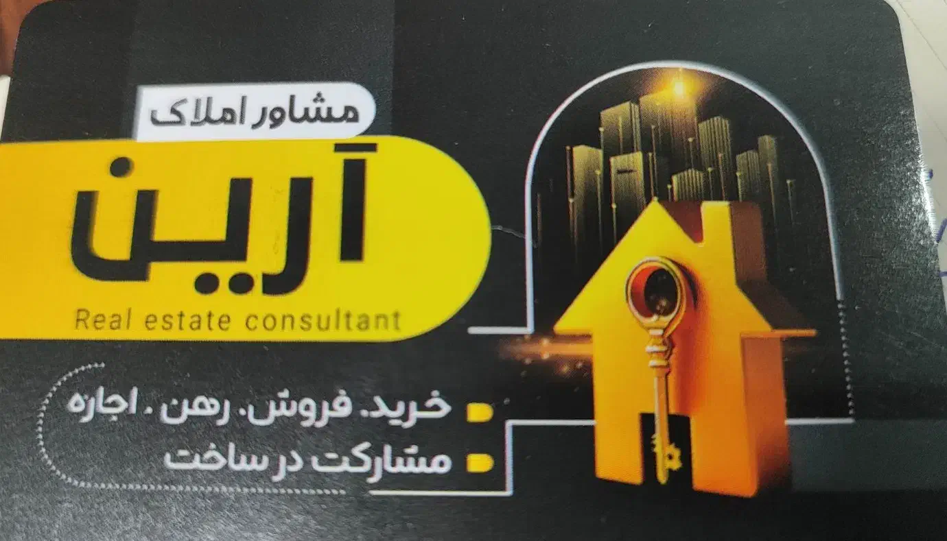 رهن منزل مسکونی کیان آباد|اجارهٔ خانه و ویلا|شیراز, کیان آباد|دیوار