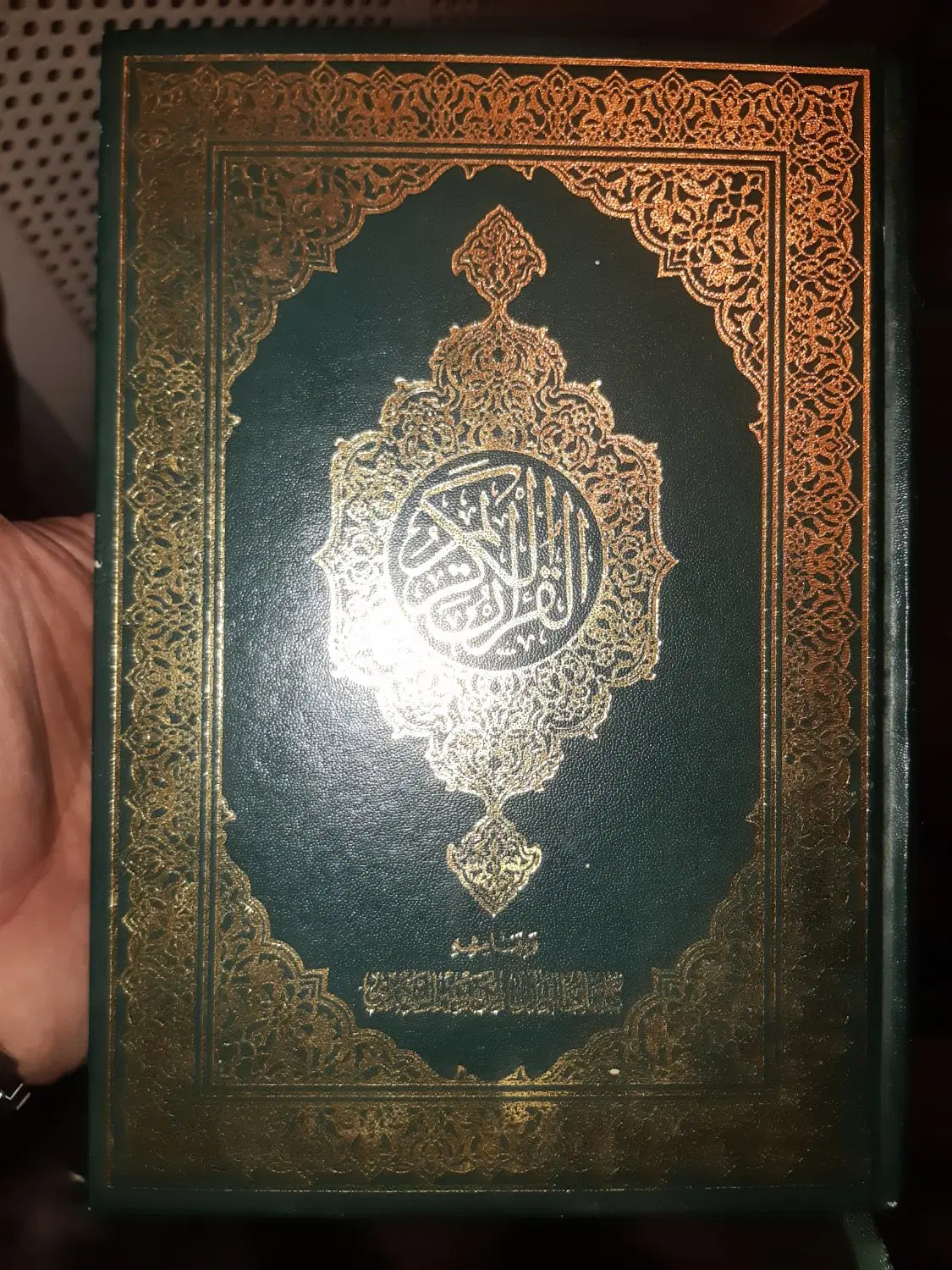 قرآن|کتاب و مجله مذهبی|تهران, نارمک|دیوار
