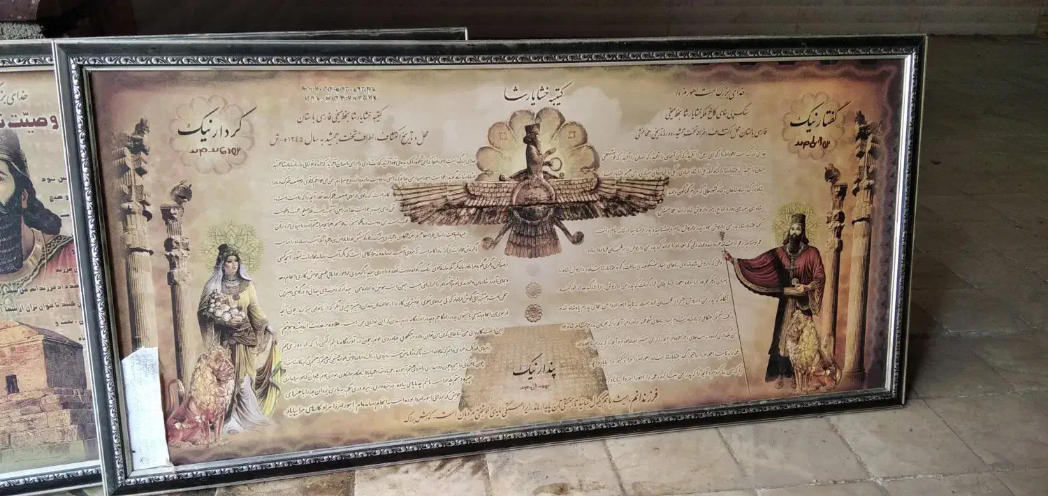 تزئینی|تابلو، نقاشی، عکس|گناباد, |دیوار