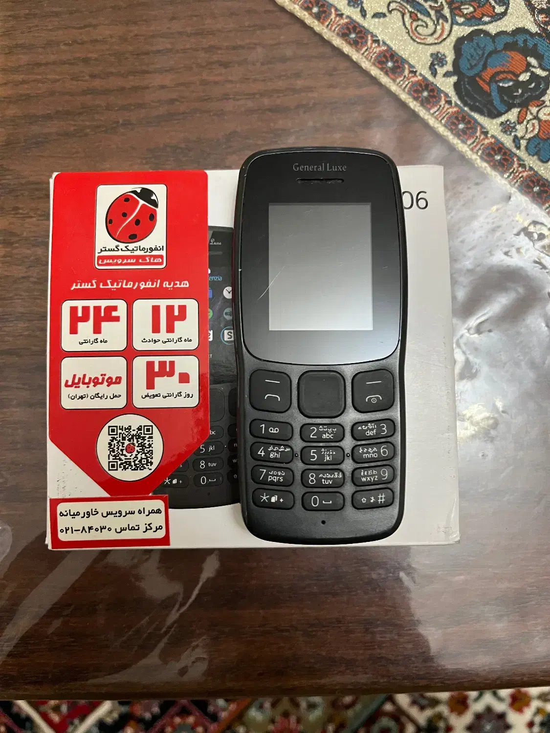 گوشی 106ساده|موبایل|کنگاور, |دیوار