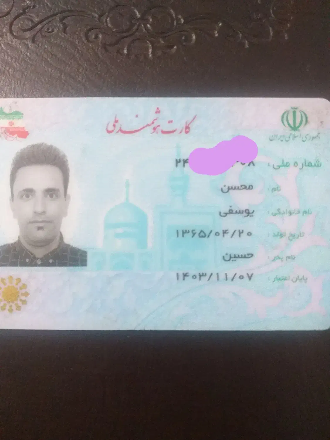 یه کیف مشکی با مدارک گم شده.|اشیا|مرودشت, ژیان|دیوار